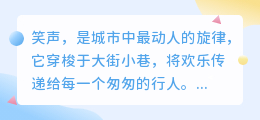 搞笑配音大放送:智能山寨车版声动全城,欢乐无极限!