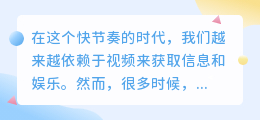 超清去水印小程序,一键处理,轻松享受高清无水印视频!