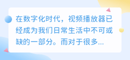 酷派视频播放器APK提取攻略,轻松获取安装包的实用步骤