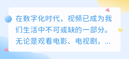 提取视频关键帧,精选10大瞬间,快速浏览视频精华!