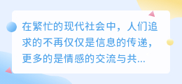 快手智能配音软件:热门推荐,一键生成,让你的视频更添声色!