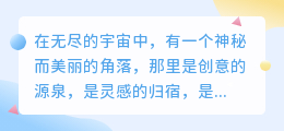 魔法画图:掌握画笔的魔力,创意无限,绘出梦幻般的艺术世界!