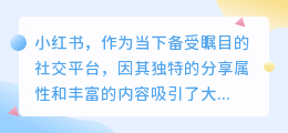 小荭薯印水印去除技巧,轻松摆脱水印烦恼!