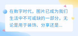 玛瑙图片去水印教程图解:轻松去除水印的实用技巧