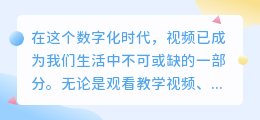 Python视频提取技巧:5种高效方法与步骤清单