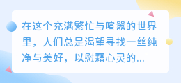 天使降临!绝美瞬间一网打尽,精选视频合集来袭!