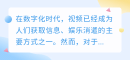 视频字幕提取技巧:3步实现高效文字转化,列表详解