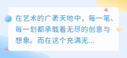 幻火AI绘画官网:探索创意无界,引领智能艺术新潮流!