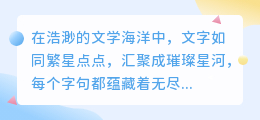 作文AI智能写作,轻松掌握写作技巧,让文字更有力量!