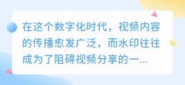虎牙去水印小程序下载:轻松获取无水印视频,一键操作更便捷!