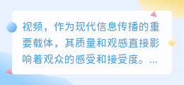 视频智能配音大揭秘：轻松几步，让你的视频秒变专业级大片！