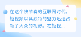 快手热门素材图大放送,创意无限,轻松打造爆款短视频!