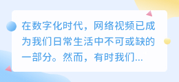 迅雷提取码视频提取方法,步骤详解及注意事项