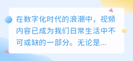 全民视频提取神器:10大热门工具,一键提取无忧!