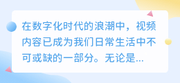 全民视频提取神器：10大热门工具，一键提取无忧！