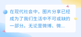 手机去水印图片方法,快速找到并应用!