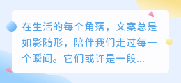 媒小三文案号配音,让你的文案更有声有色,双重魅力不容错过!