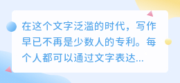 免费用AI写作文,轻松掌握技巧,让你的文笔更出彩!