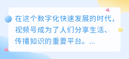 视频号视频提取捷径:3步轻松搞定,超实用列表分享!