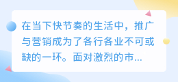 去水印小程序,轻松推广有妙招,快速上手无压力!