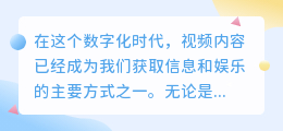 西瓜视频提取技巧:10招轻松下载网页视频清单