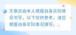 媒小三工具栏:媒体人必备,提升效率的不二之选!