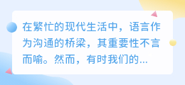 智能配音朗诵软件下载:热门推荐,一键获取高效语音助手!