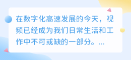 视频链接提取视频器:高效下载工具,一键提取视频列表!