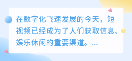 短视频链接提取视频技巧,3步搞定,轻松上手!