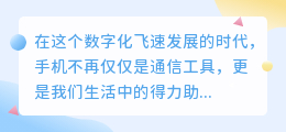 小米新功能:一键提取视频音频,高效处理媒体文件!