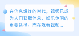 视频字幕提取apk:高效提取工具TOP10排行榜