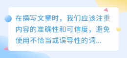 媒小三图片提取文字,轻松识别,高效便捷!