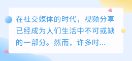 Keep发视频去水印技巧:轻松摆脱水印,分享无束缚!