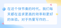 AI大师写作优惠券码来袭,轻松提升文笔,创作无忧!