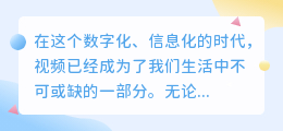 根据文字提取视频，快速生成精彩内容，10大技巧助你轻松上手！