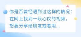 转折视频水印怎么去除?教你轻松搞定水印问题!