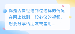 转折视频水印怎么去除？教你轻松搞定水印问题！