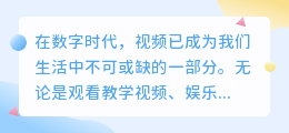 iOS提取软件视频:5款精选工具,轻松提取视频不费力!