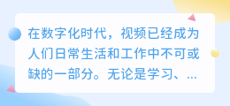 哪款软件能有效去除本地视频水印?求推荐!