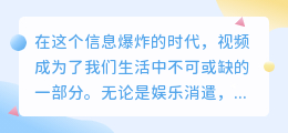出彩视频精选图集:30张高清图片,一键提取不容错过!