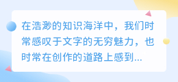 腾讯AI写作神器,轻松上手,助您文思如泉涌!