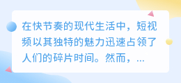 超级短视频解析神器,一键去水印,轻松分享无束缚!