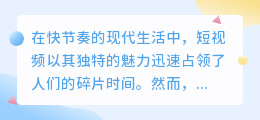 超级短视频解析神器，一键去水印，轻松分享无束缚！