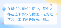 媒小三找配音助手,轻松解决配音难题,提升内容质量!
