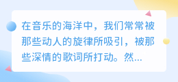 免费下载智能歌曲配音,热门推荐曲库一键获取