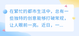 搞笑配音演绎超智能足球，热血赛场笑料百出，引爆网络热潮！