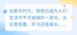 视频去动态水印技巧：知乎网友分享实用方法，轻松解决水印问题！