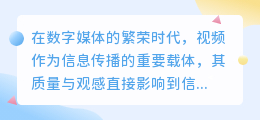 视频去水印电脑代码教程：轻松掌握视频水印去除技巧