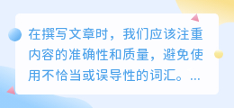 媒小三添加文案教程，轻松掌握文案添加技巧！