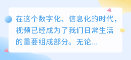 虎牙视频手机提取:5步教程+3大工具,轻松搞定!